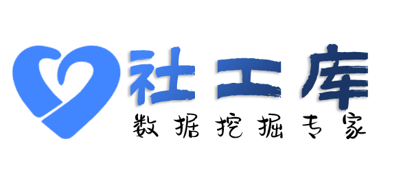 在职人员边控情况查询